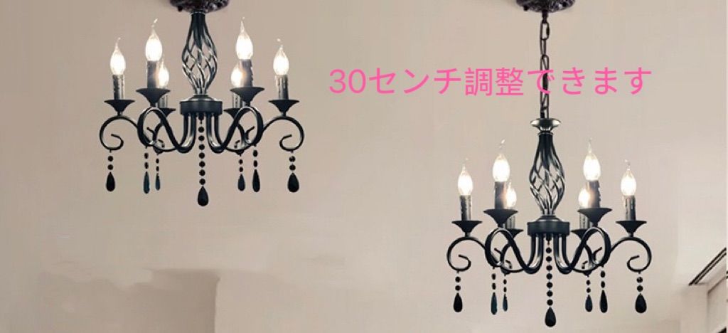 ライト・照明 三色照明モード調整可能LED電球は付きブラック 6灯