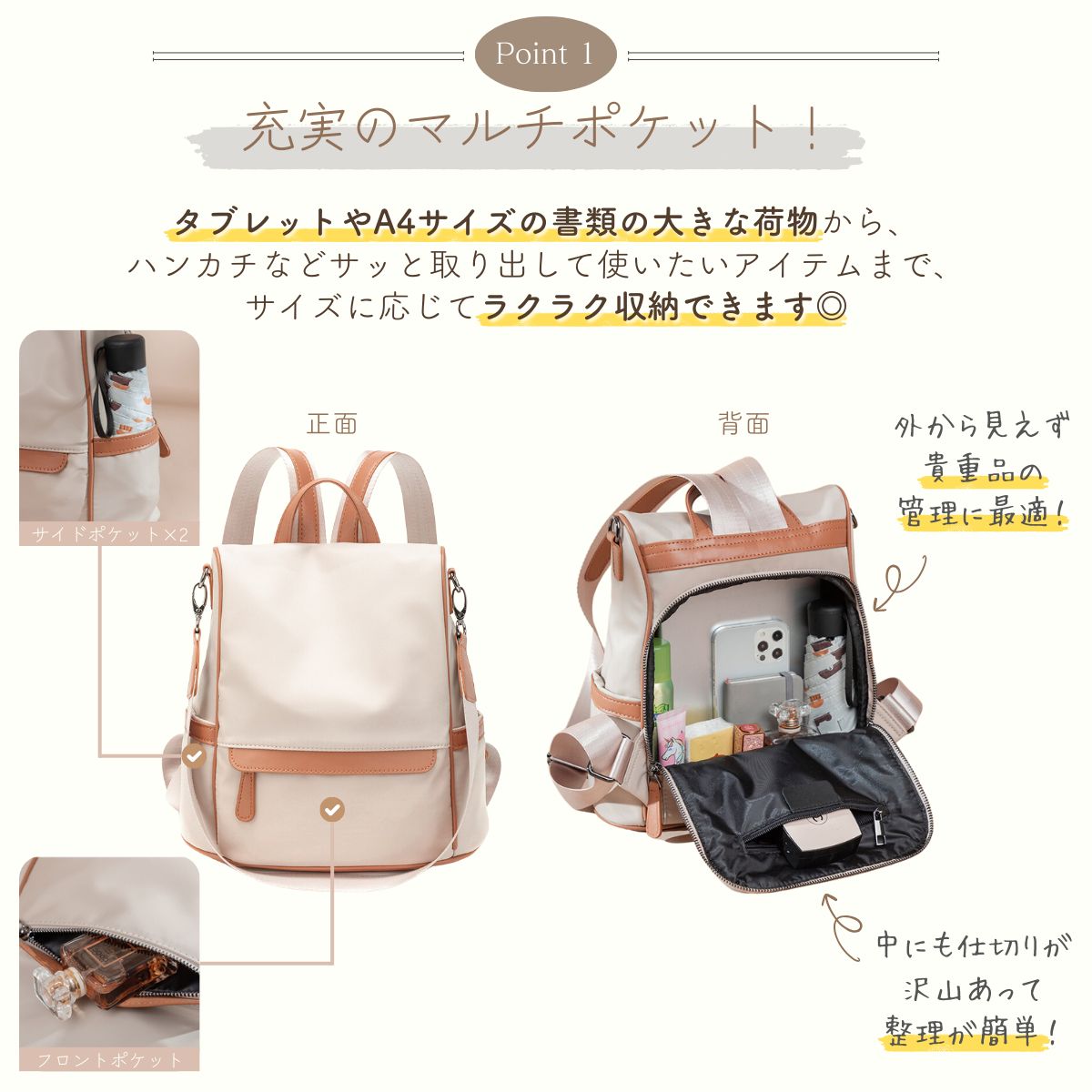 レディース リュック ショルダー A4 大容量 PC 3way 大人 きれいめ 