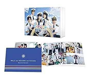 【】 マジで航海してます。~Second Season~ Blu-ray BOX
