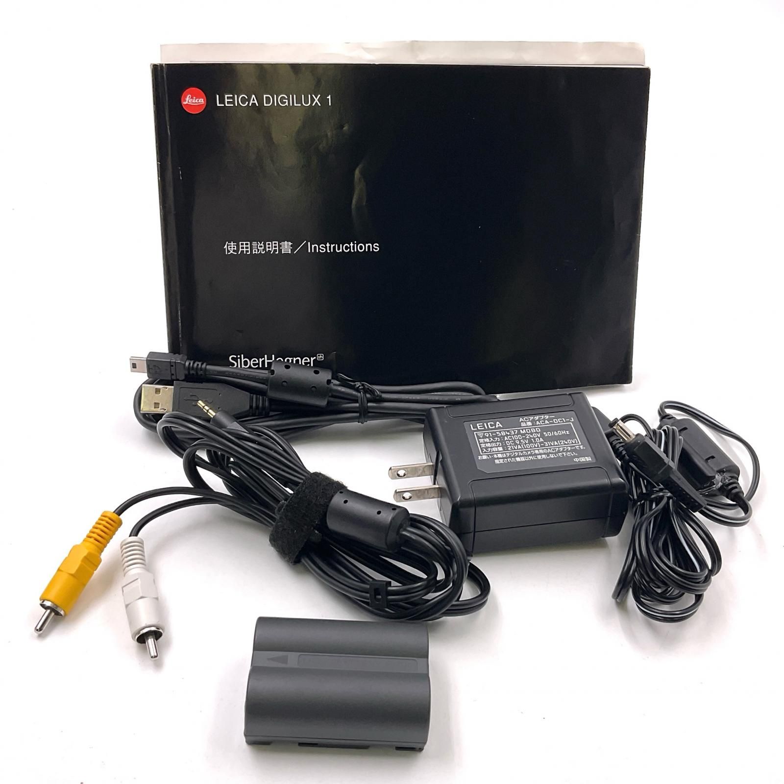 DIGILUX 1