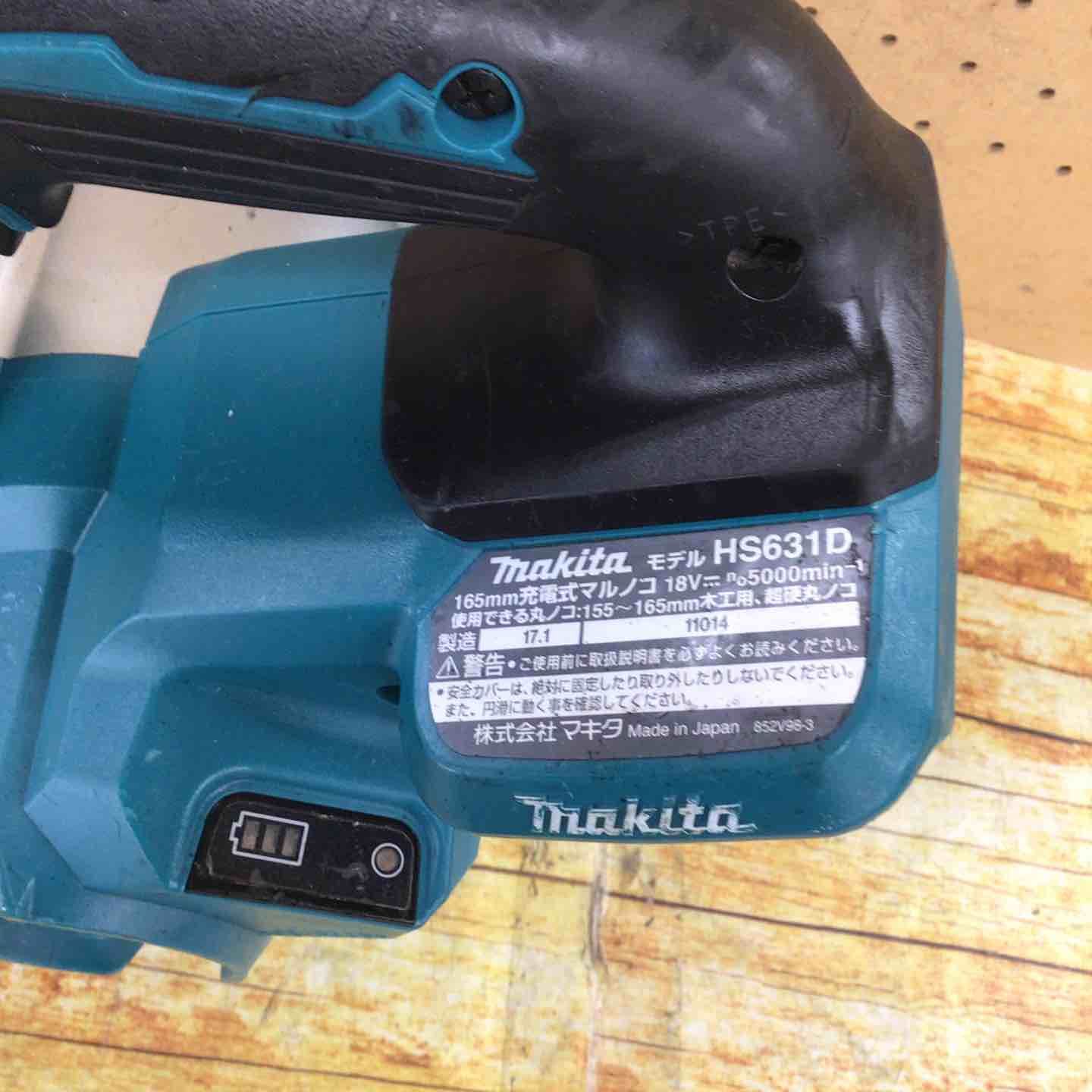 マキタ makita