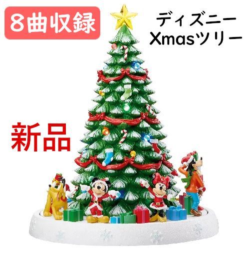 2点限定！】ディズニー 高さ40cmクリスマスツリー X'masソング8曲収録