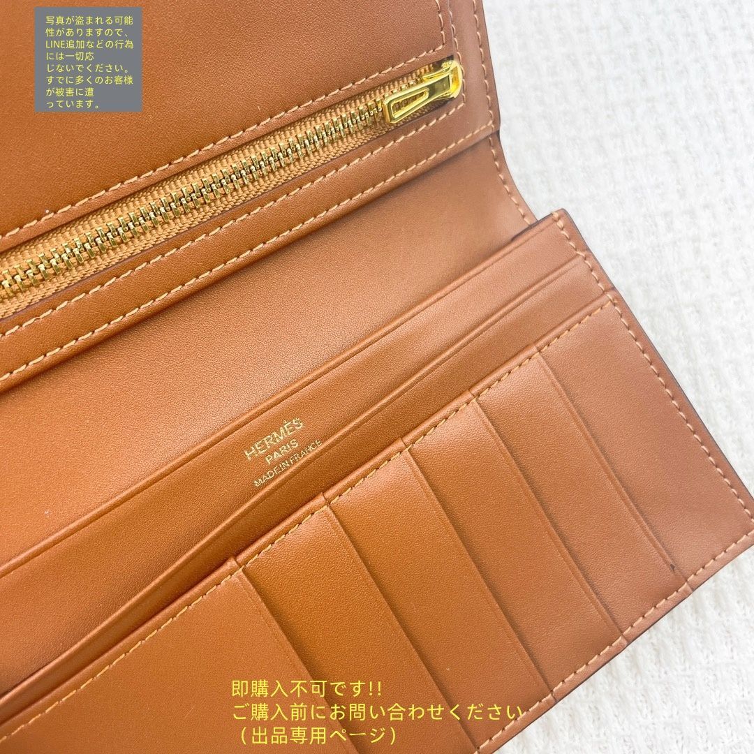 【上品なデザイン♪】HERMES 財布 2025年】エルメス財布｜人気モデル(レディース・メンズ)を徹底