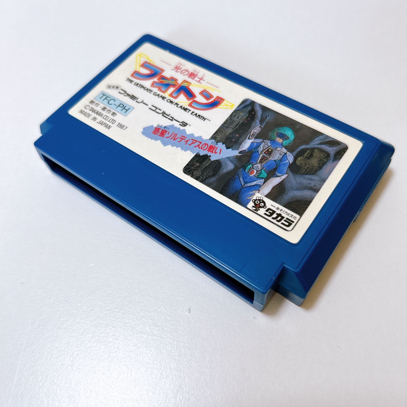 管理番号KKVURA122