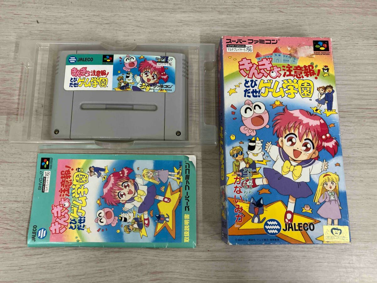 スーパーファミコン - スーパーファミコン　きんぎょ注意報 きんぎょ注意報！ とびだせ！ ゲーム学園』1994年