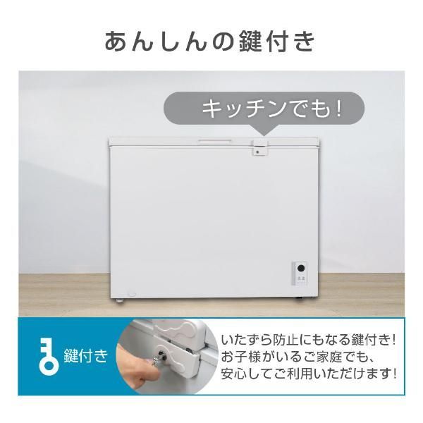 JF254ML01WH ノンフロン