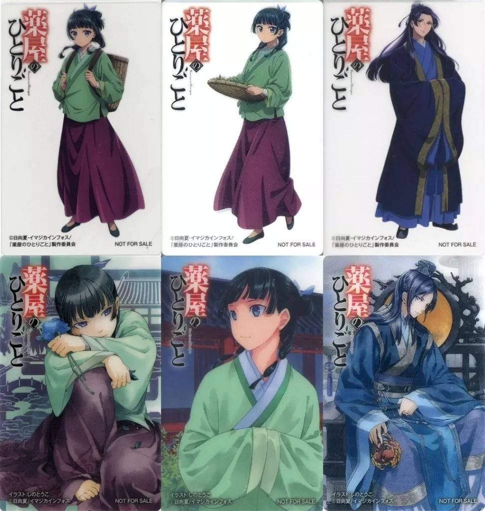 薬屋のひとりごと 全14巻セット 漫画 薬屋のひとりごと 漫画 全14巻セット