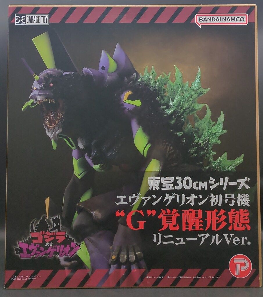 東宝30cmシリーズ エヴァンゲリオン初号機 G覚醒形態 リニューアルVer新品 東宝30cmシリーズ エヴァンゲリオン初号機“G”覚醒形態