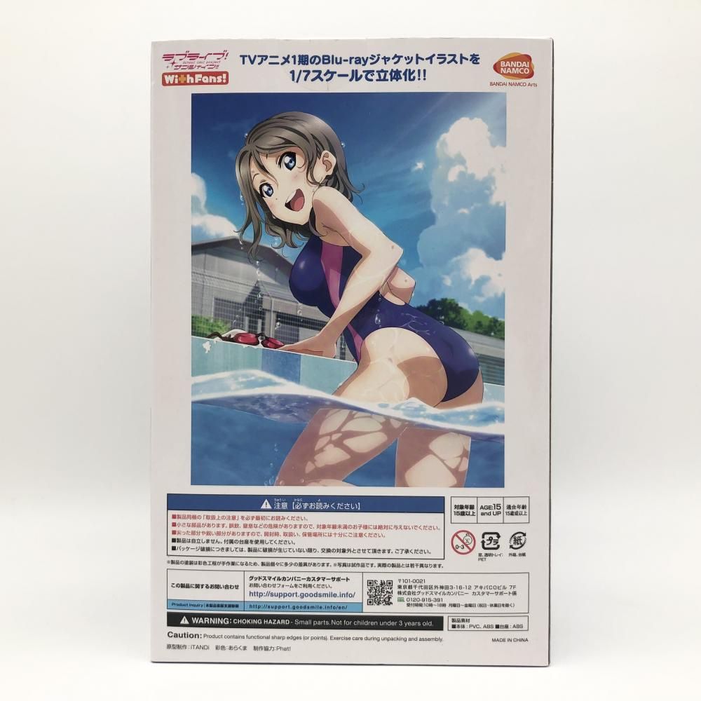 中古】未開封 バンダイナムコアーツ ラブライブ!サンシャイン!! With Fans! 1/7 渡辺曜 Blu-rayジャケットVer. 限定版  特典付[17] - メルカリ