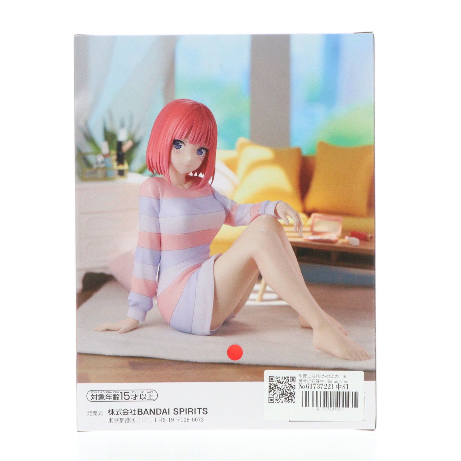 五等分の花嫁　中野二乃　プライズフィギュア　セット 中野二乃(なかのにの) 五等分の花嫁∽ -Relax time-中野二乃