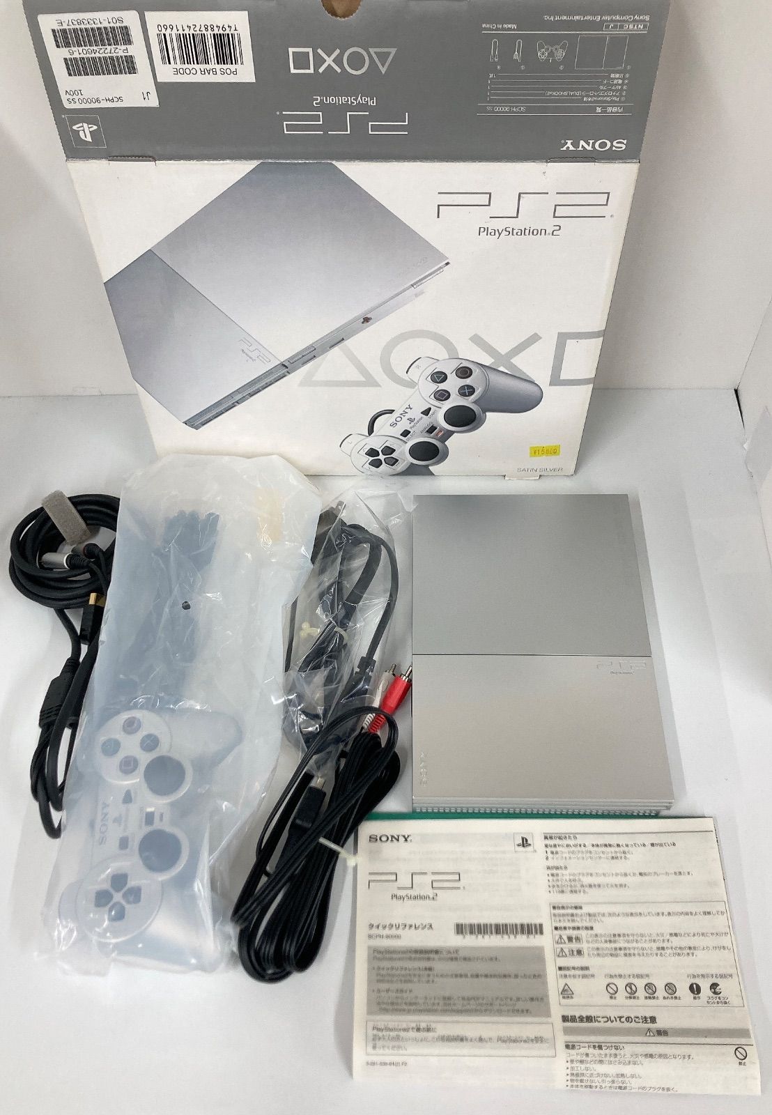 ＃通電確認済み ほぼ新品 SONY PlayStation2 SCPH-90000 SS プレステ2 コントローラー未開封【ゲーム機本体】【2】