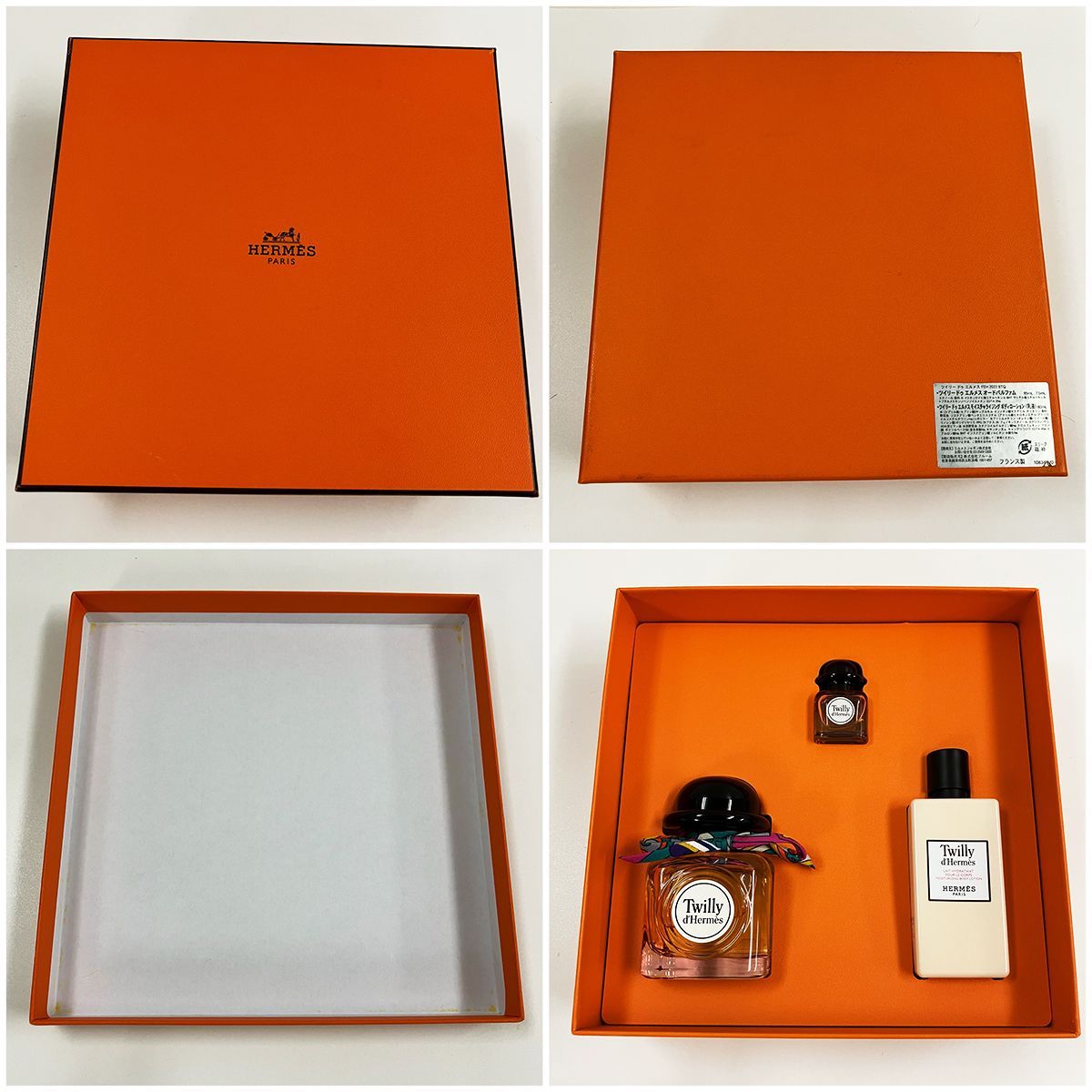 HERMES エルメス Twilly d'Hermès (未開封品) HERMES エルメス twilly d'Hermès ツイリードゥエルメス