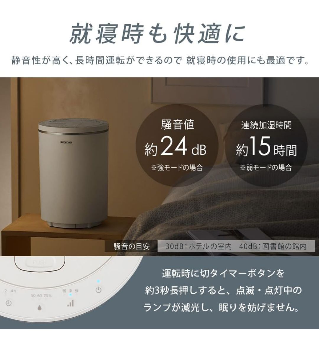 加湿器 スチーム式