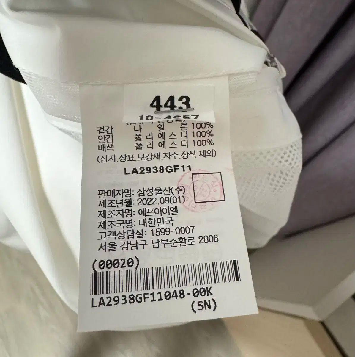 人懐っこい M ランスメア ゴルフ メンズ ウィンドブレーカー ホワイト 【2025年最新作】