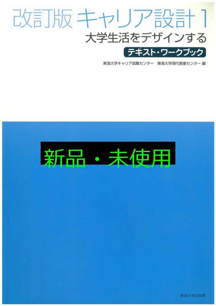 【中古】 就職活動必勝オールガイド 全学生必携 ［’９４年度版］/早稲田教育出版/職能教育センター 中古】 就職活動必勝オールガイド 全学生必携 ［'94年度版