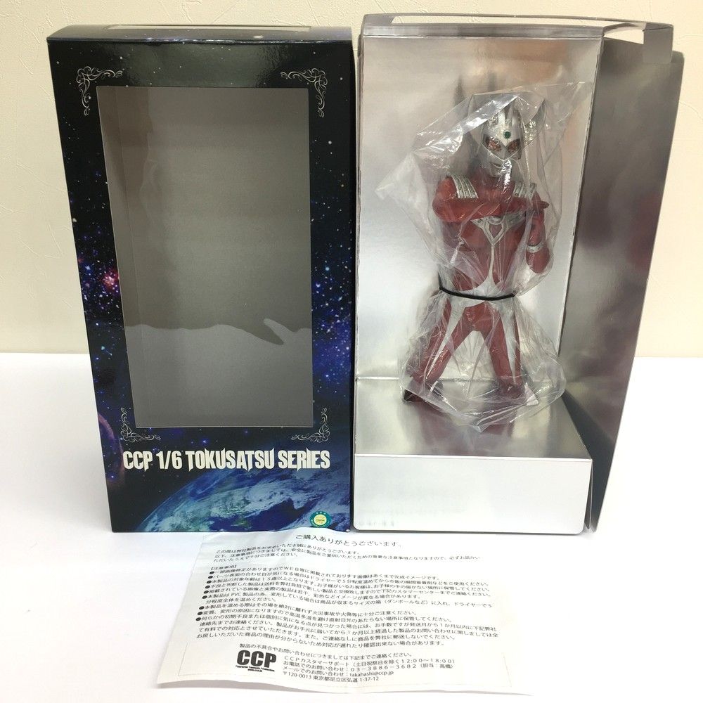 CCP 究 のウルトラマンタロウ アストロモンス戦ver 1|6特撮シリーズ vol.057 フィギュア 円谷プロ