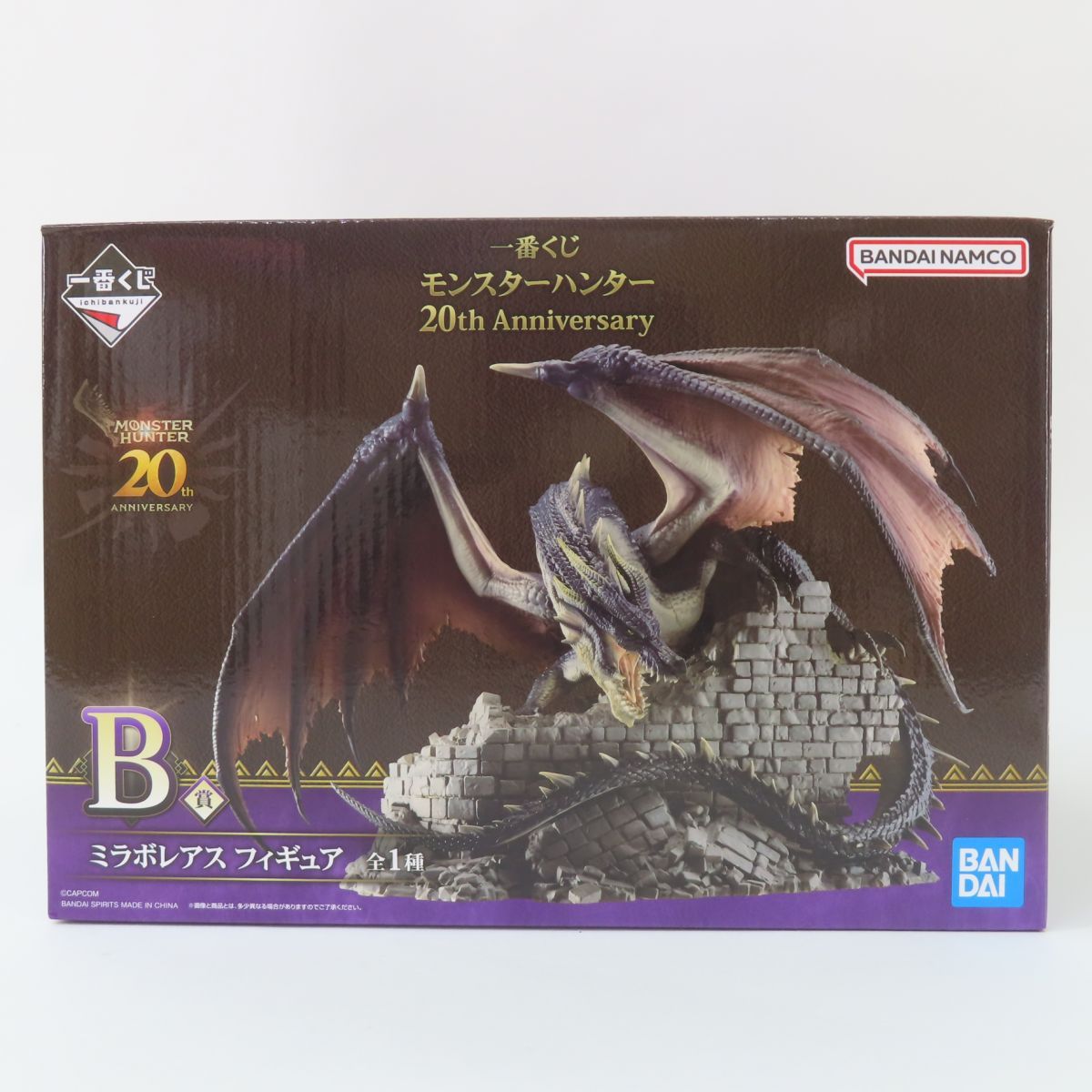 一番くじ モンスターハンター 20th Anniversary B賞 D賞 一番くじ モンスターハンター 20th Anniversary｜一番くじ倶楽部