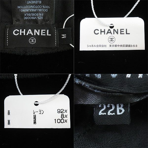 エレガントに垢抜け♡CHANEL ベルベットハット エレガントに垢抜け♡CHANEL ベルベットハット (CHANEL/ハット