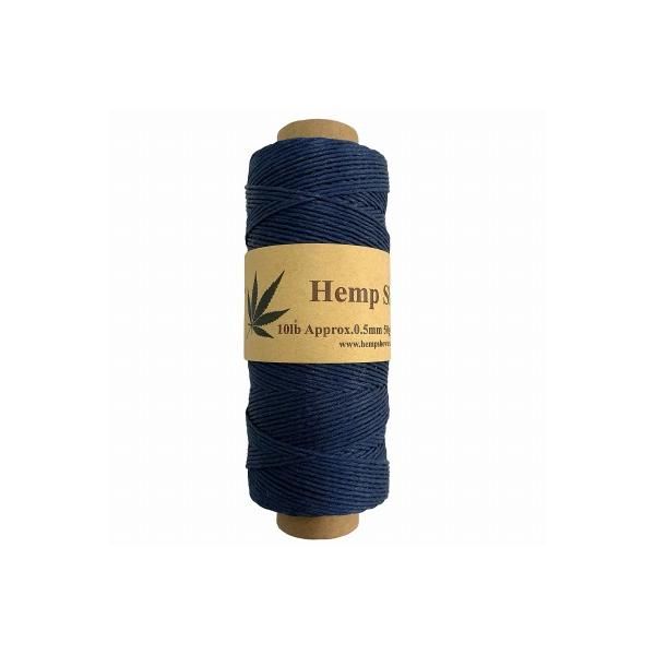 Hemp twine 麻紐0.5mm 50g(Hemp100%) 120m巻 2020シリーズ (ネイビー