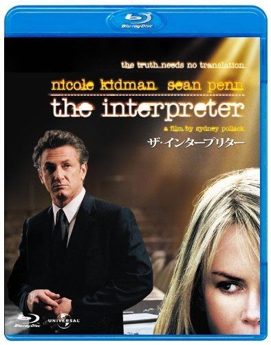 ザ インタープリター Blu-ray ベスト ライブラリー100