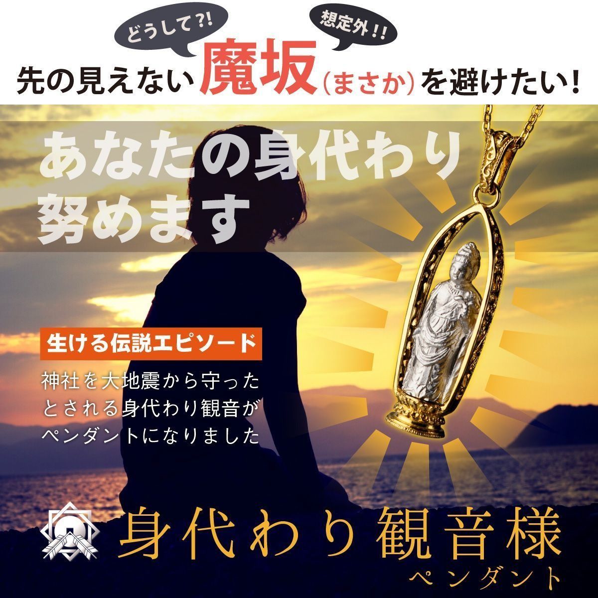 CHARRIOL シャリオール トルク ハートネックレス 43924 【公式通販】