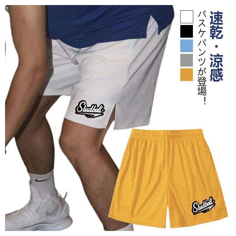 バスケパンツ メンズ ハーフパンツ ショートパンツ バスパン 膝