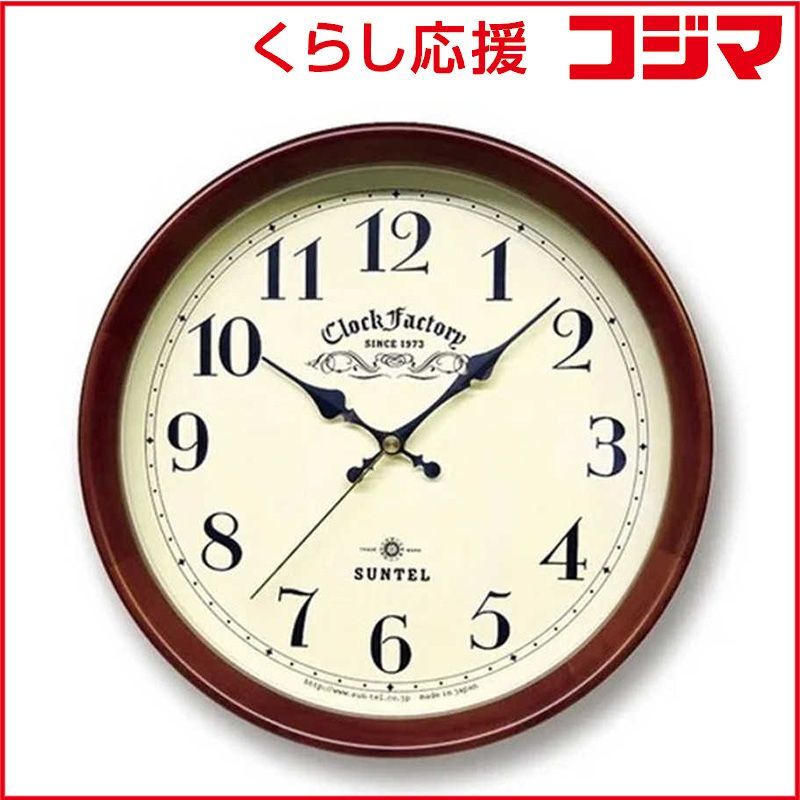 未開封 インテック レトロ電波掛け時計 ファクトリー DQL662-BR 電波自動受信機能有 ブラウン DQL662_BR ♥ 送料無料