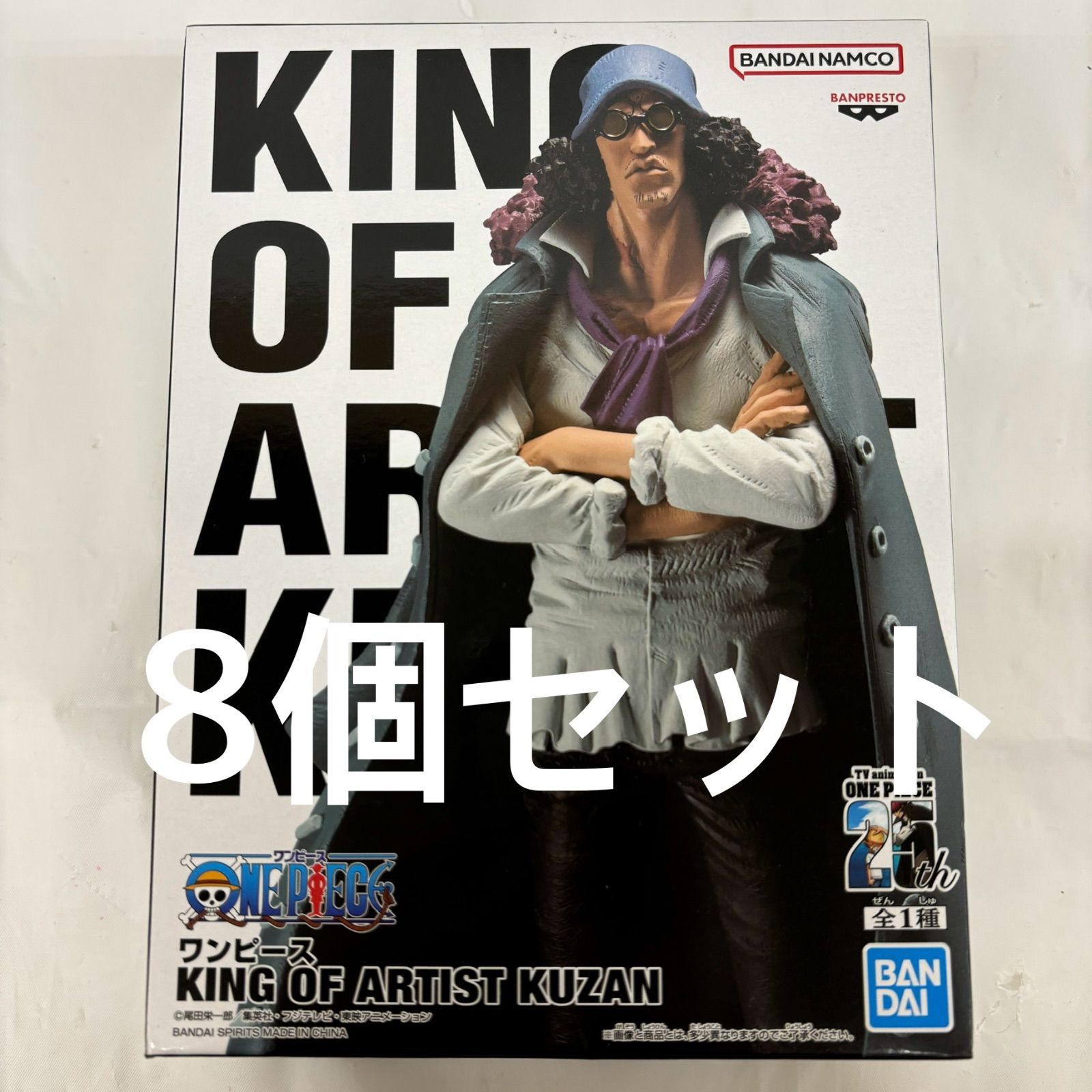 【未開封】ワンピース KING OF ARTIST まとめ売り 新品未開封】ワンピース KING OF ARTIST 10点セット