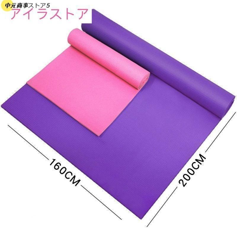 10MM15MM幅130cm|160CM長さ200CM収納バンド付き収納トレーニングマット大きめスポーツバッグ2人用大判幅広セットフィットネスエクササイズ