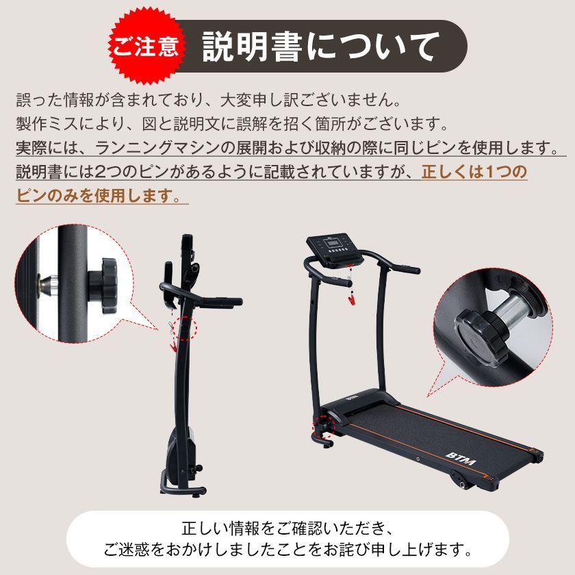 電動ランニングマシンルームランナー低床設計薄型シンプル 電動