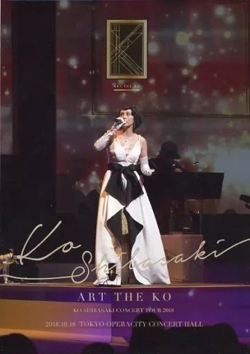 【匿名発送】柴咲コウ DVD HOTEL THE KO & ART THE KO Yahoo!オークション - 柴咲コウ ART THE KO 2018 ／ PHOTOBOOK & DVD