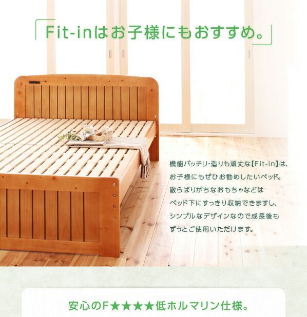 Fit-in