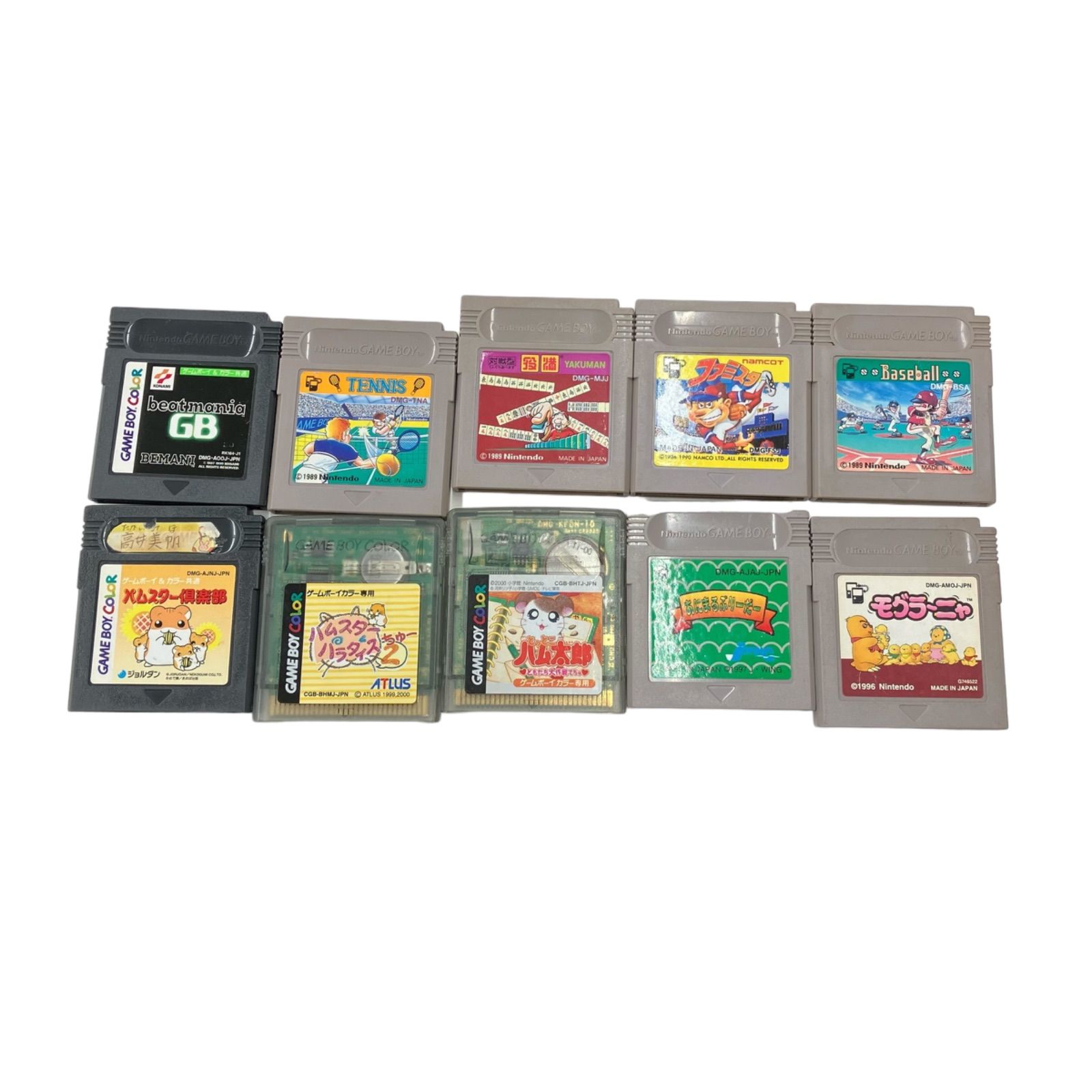 ゲームボーイカラー イエロー 本体とソフト ゲームボーイカラー 本体