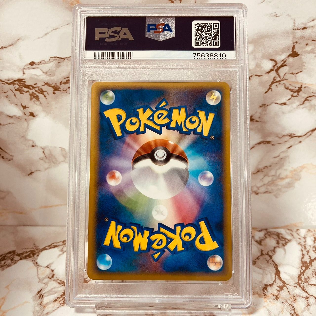 ポケパークのゴニョニョ PSA10 046/PCG-P ポケパーク オープン記念 世界で31枚】ポケパークのゴニョニョ PSA10 046/PCG-P