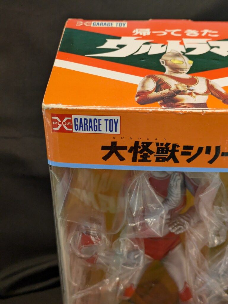 エクスプラス