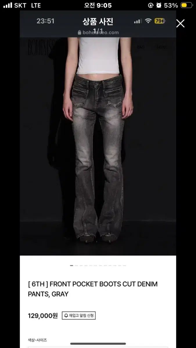 BOHEMSEO ボヘミアンソウル BOHEMSEO ボヘミアンソウル フロントポケット ブーツカット デニムパンツ グレー M