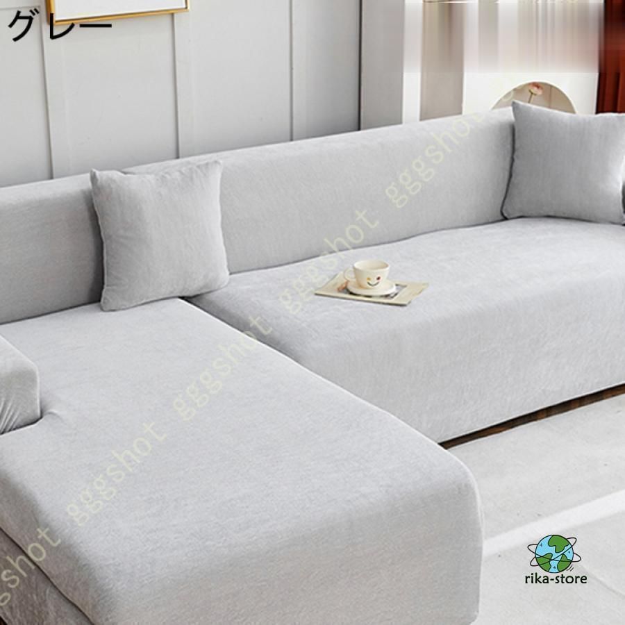 メルカリ最安値☆ フィット式 ストレッチ ソファ カバー メルカリ最安値☆ フィット式 ストレッチ ソファ カバー メルカリ最