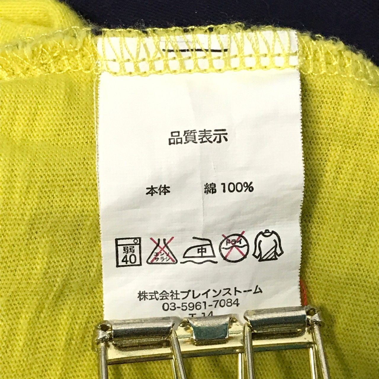 w^)b 波達 なみたつ ポロシャツ マスタード 半袖 トップス NAMITATSU 