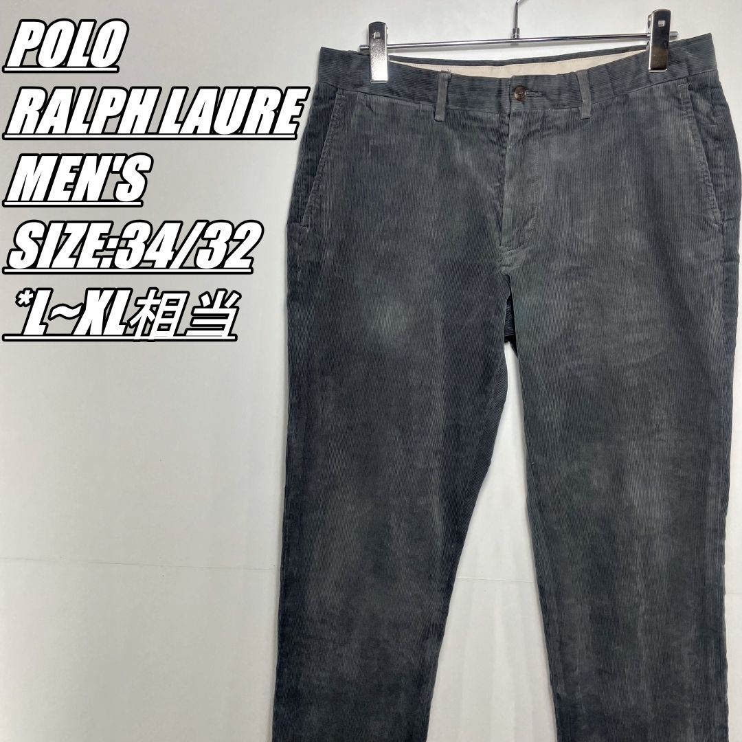 【US古着】POLO RALPH LAUREN　ポロラルフローレン　コーデュロイパンツ　メンズ　サイズ表記34/32　L~XL相当　グレー