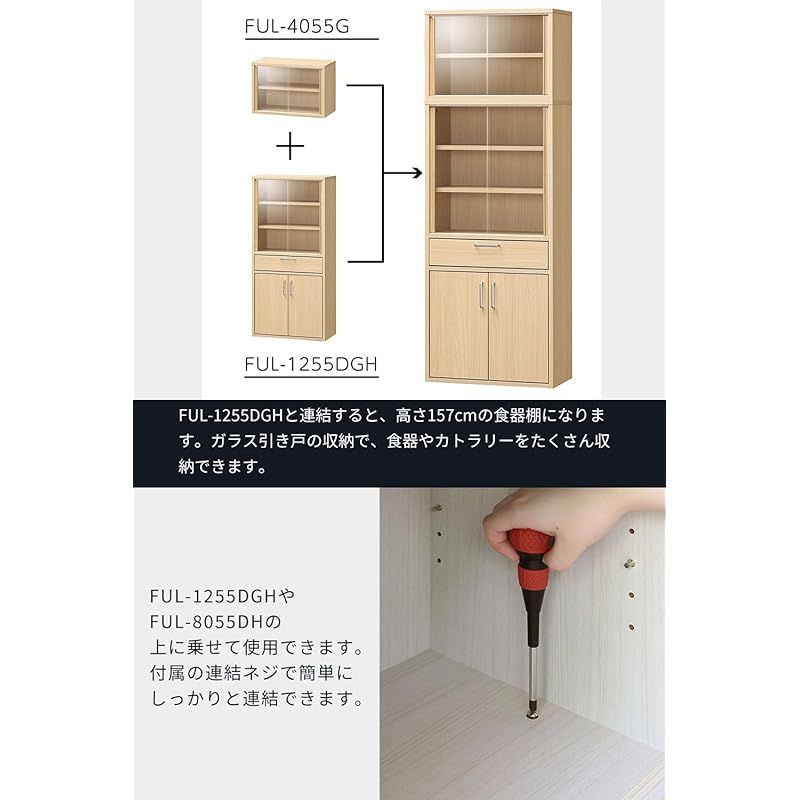 食器棚 ミニカップボード