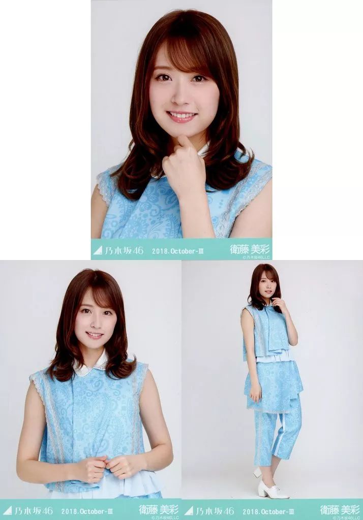 中古】生写真(乃木坂46) ◇衛藤美彩/「2018.October-III」会場限定