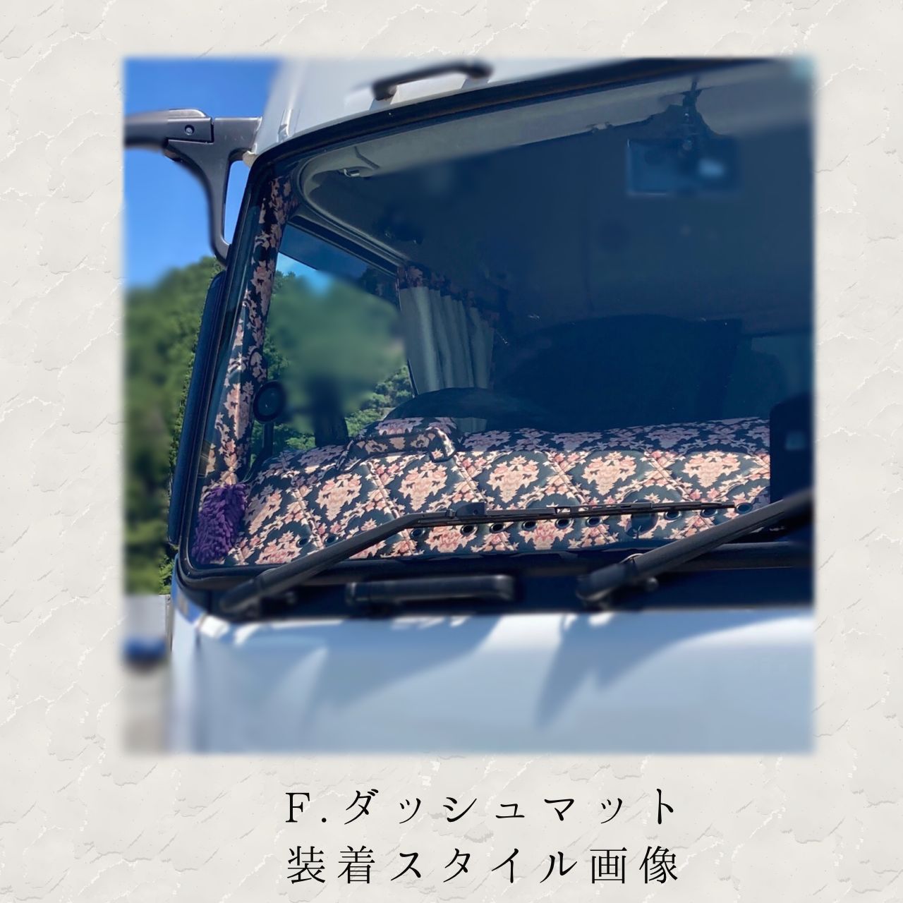 17プロフィア☆フロントダッシュマット☆オスカーキング®☆レッド