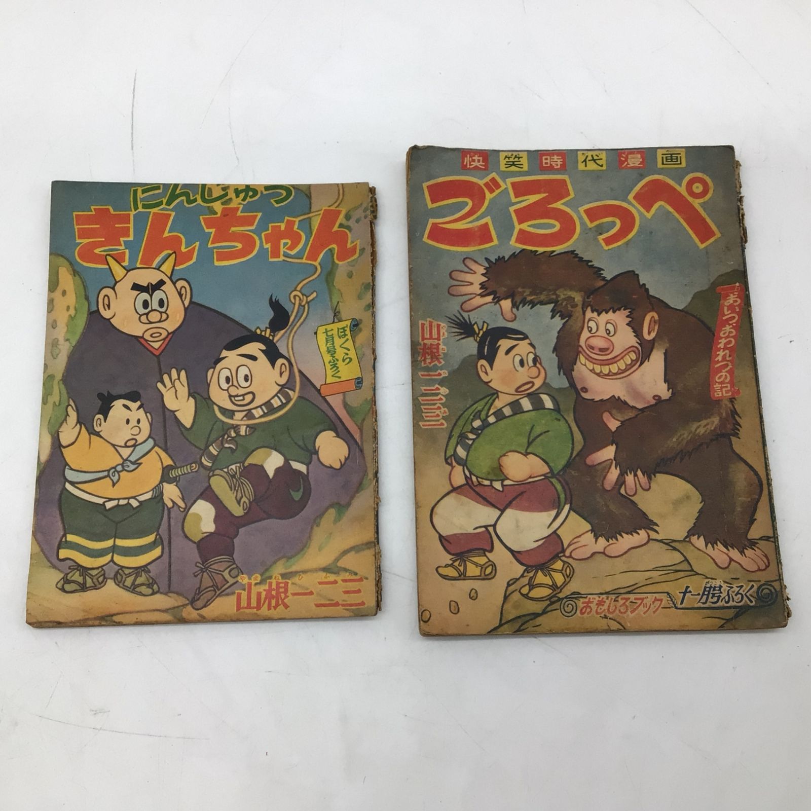昭和の漫画雑誌　ぼくら　２冊セット 2026年最新】Yahoo!オークション -ぼくら 昭和(本、雑誌)の中古品