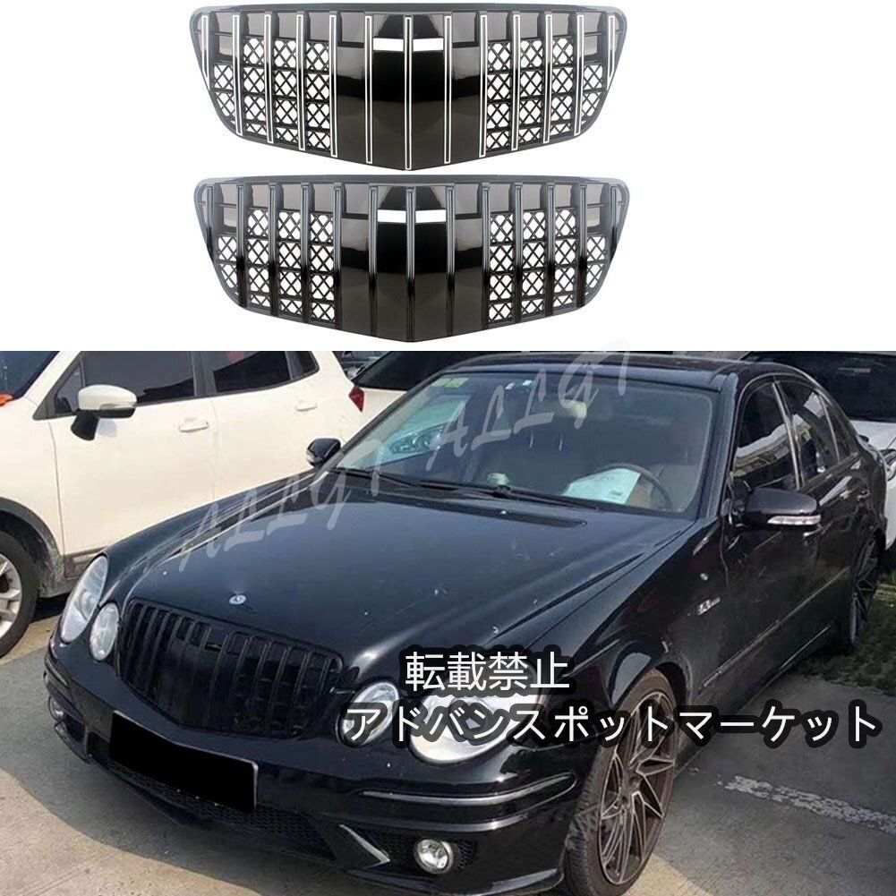 メルセデス　ベンツ　AMG　エアロバンパーE63タイプ　フォグランプ　フォグライト　W251　W164　W209　W216　W221　W204　R230　R171　GG e63 リップスポイラーの通販