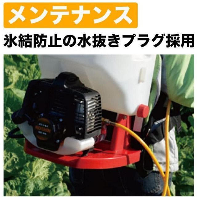 2サイクル 混合