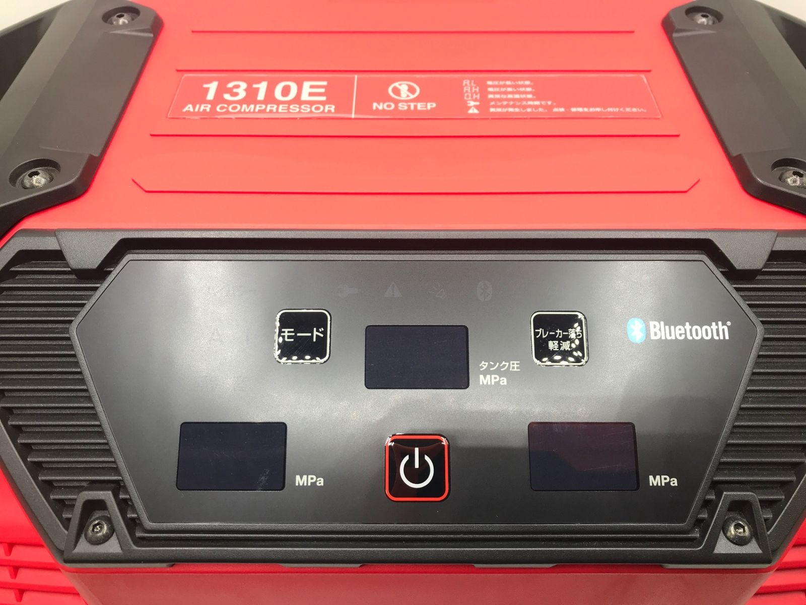 MAX マックス 高圧エアコンプレッサー AK-HH1310E レッド AK98475 ITR6J3J8KSH8 エコツール岡崎岩津店 M02