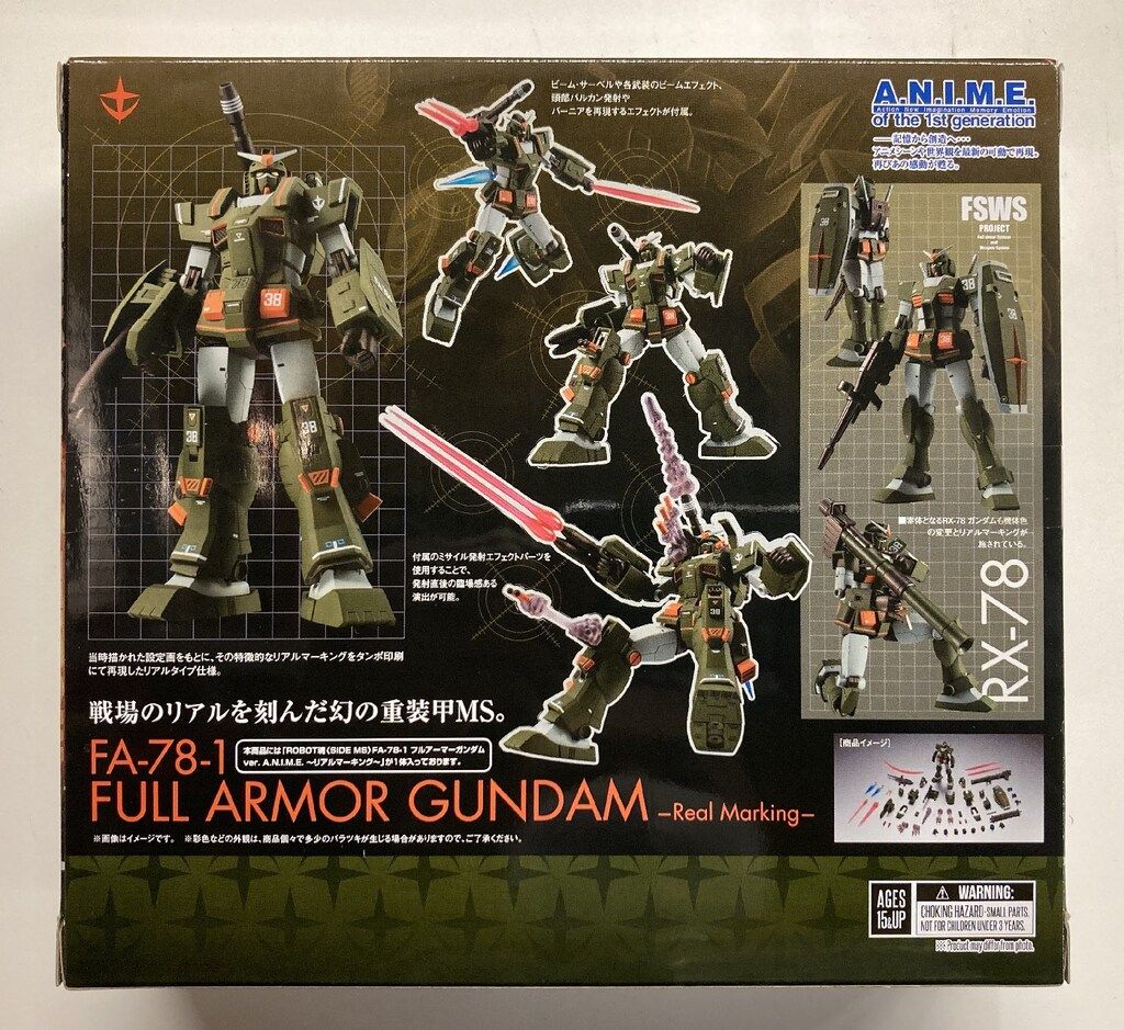 10個セット 開封品 ROBOT魂 MSV/リアルマーキング ＜SIDE MS＞ ROBOT魂 ＜SIDE MS＞ RX-78-2 ガンダム ver. A.N.I.M.E.