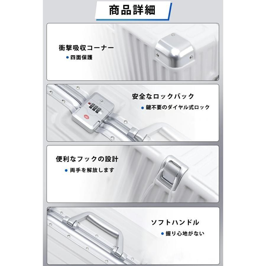 機内持ち込み S