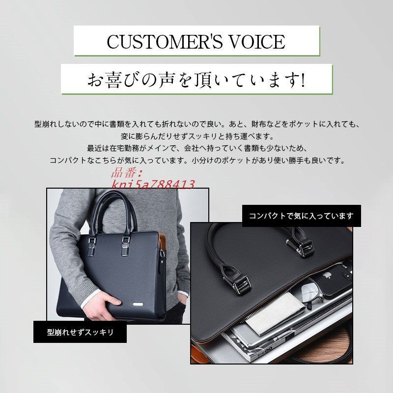 ビジネスバッグ メンズ 出張 2WAY レザー 革 父の日 プレゼント 通勤 PC ブリーフケース ノートパソコン A4 ギフト メンズバッグ B4 kni5a788413