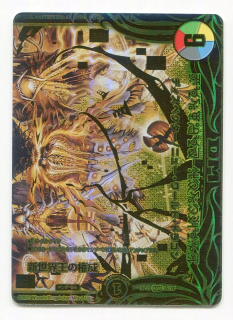 ヴォルゼオスバラモルド　金 2025年最新】volzeos-balamord ゴールドの人気アイテム - メルカリ